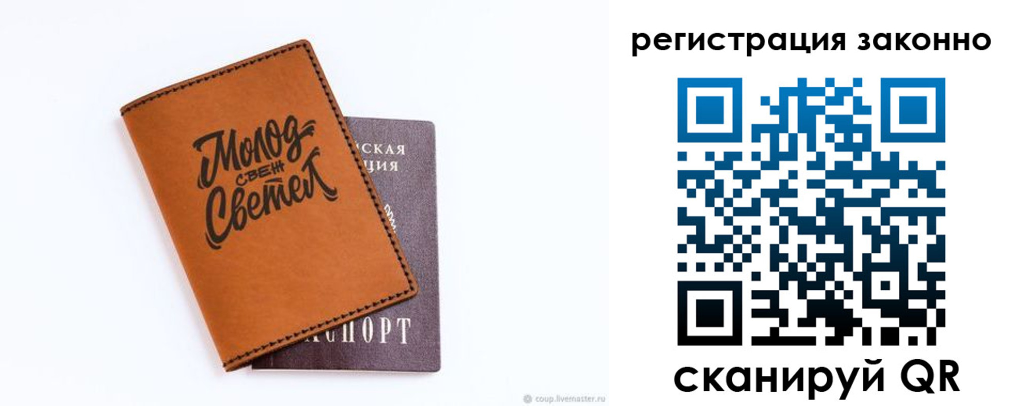регистрация для школы в Алтайском крае