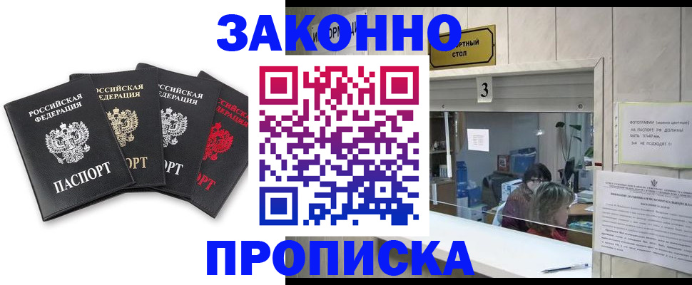 форма 3 в Алтайском крае