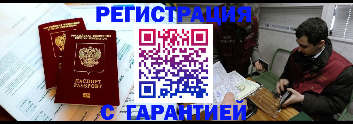 форма 3 в Алтайском крае